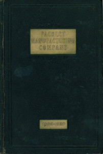 The Pacolet Manufacturing Company Book